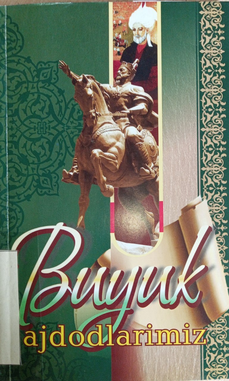 M.Aminovning "Buyuik ajdodlarimiz" kitobi.