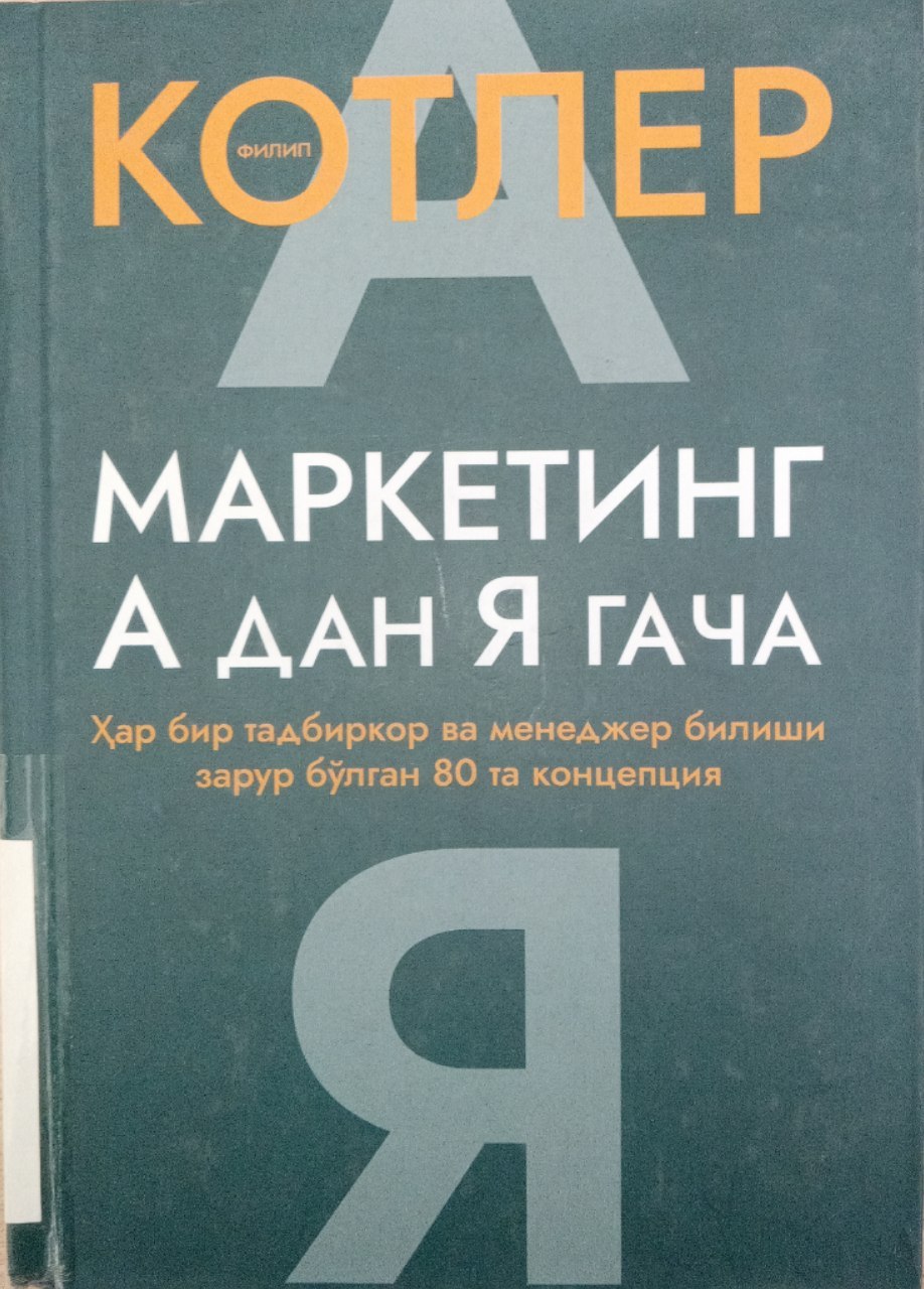 Kotler Filipning "Marketing A dan Ya gacha" kitobi