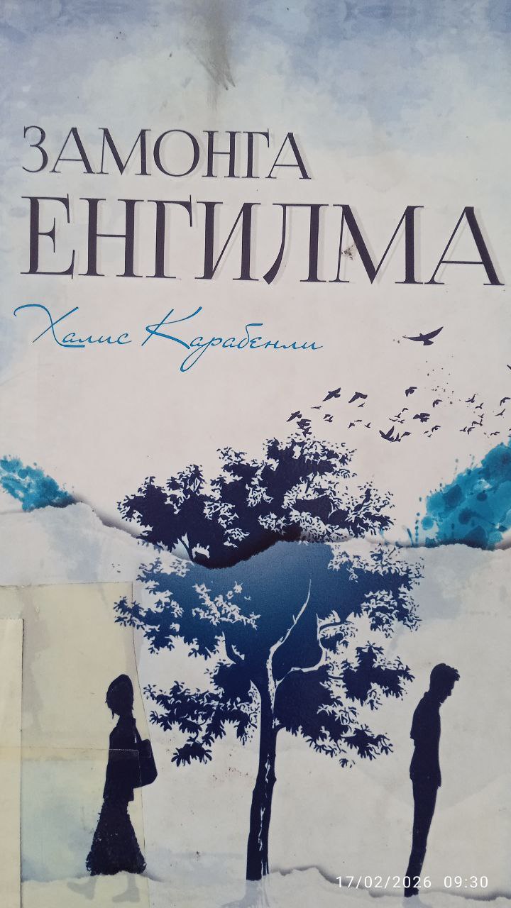 Yangiobod tuman axborot-kutubxona markazi tavsiya etadi!!!