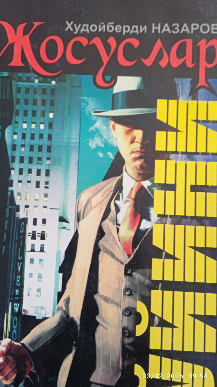 Xudoyberdi Nazarovning "Josuslar o'yini" kitobi.