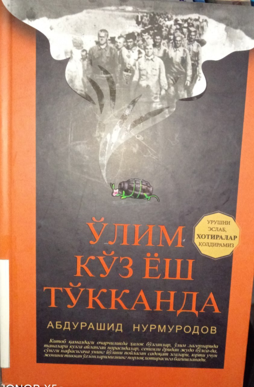 "O'lim ko'z yosh to'kkanda" kitobi.