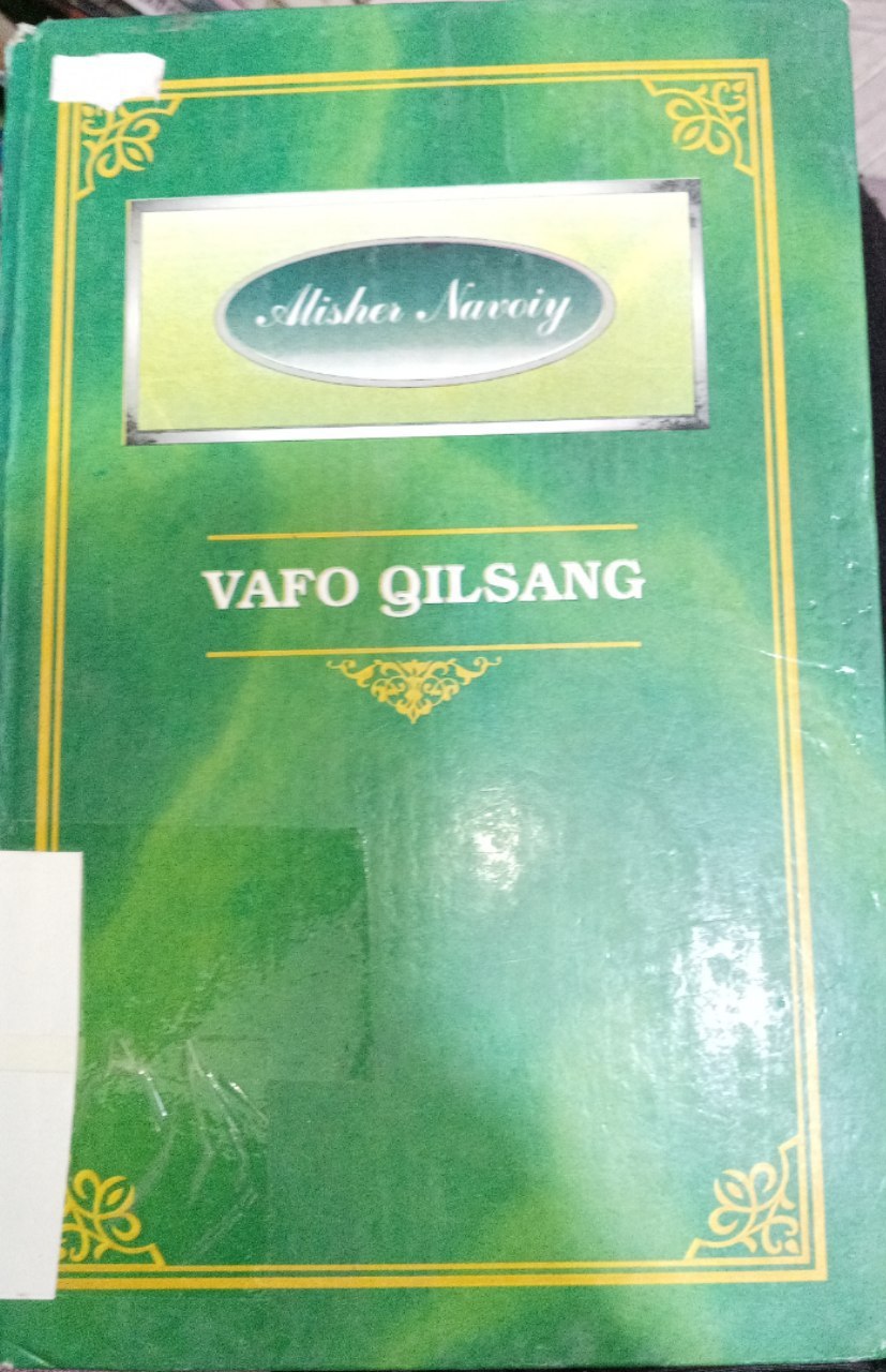 Alisher Navoiyning  "Vafo qilsang " kitobi.