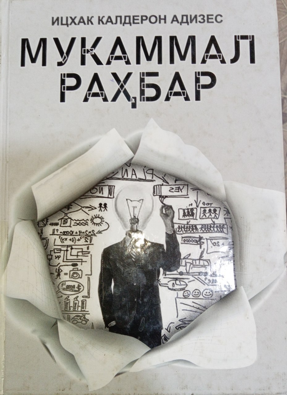"Mukammal rahbar" kitobi