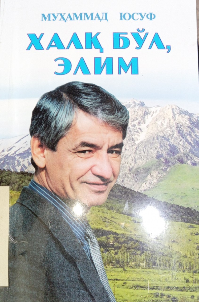 Muhammad Yusufning  "Xalq bo'l elim " kitobi.