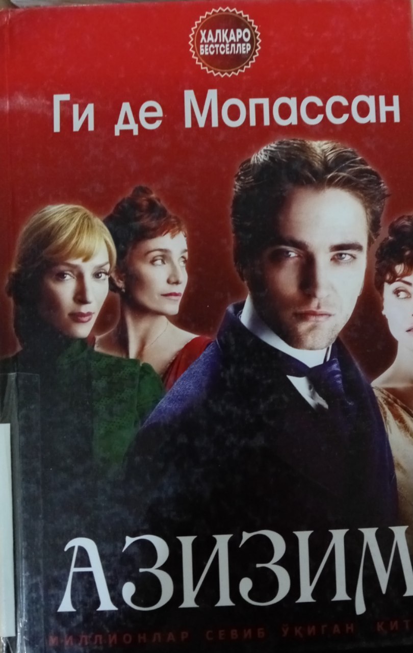Gi De Mopassanning  "Azizim" kitobi