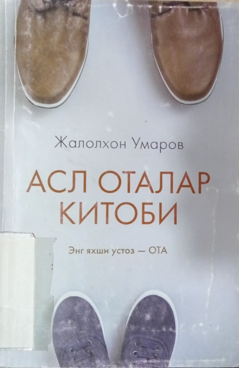 Jalolxon Umarovning  "Asl otalar kitobi" kitobi.