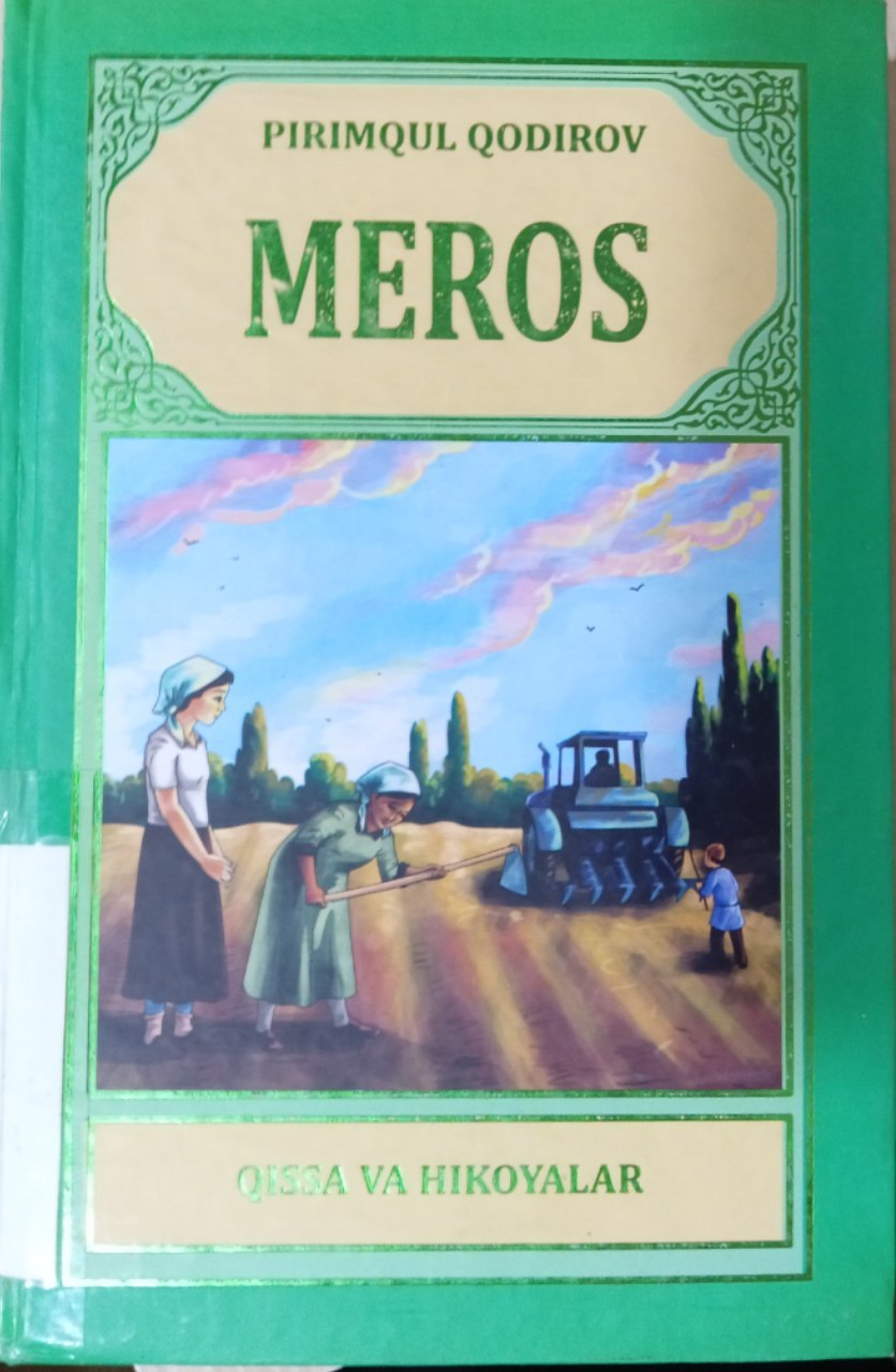 Pirimqul Qodirovning  "Meros" kitobi.