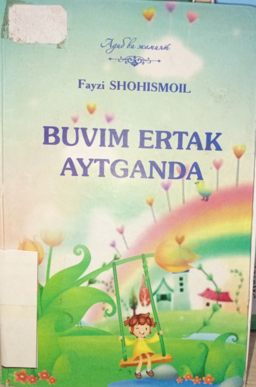 "Buvim ertak aytganda" kitobi.