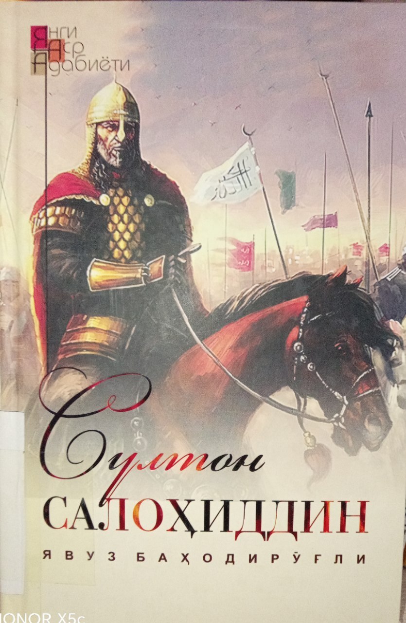 Sulton Salohiddin" kitobi.