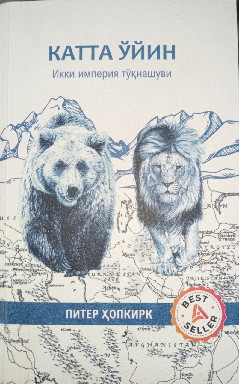 Yangiobod tuman axborot-kutubxona markazi tavsiya etadi!!!