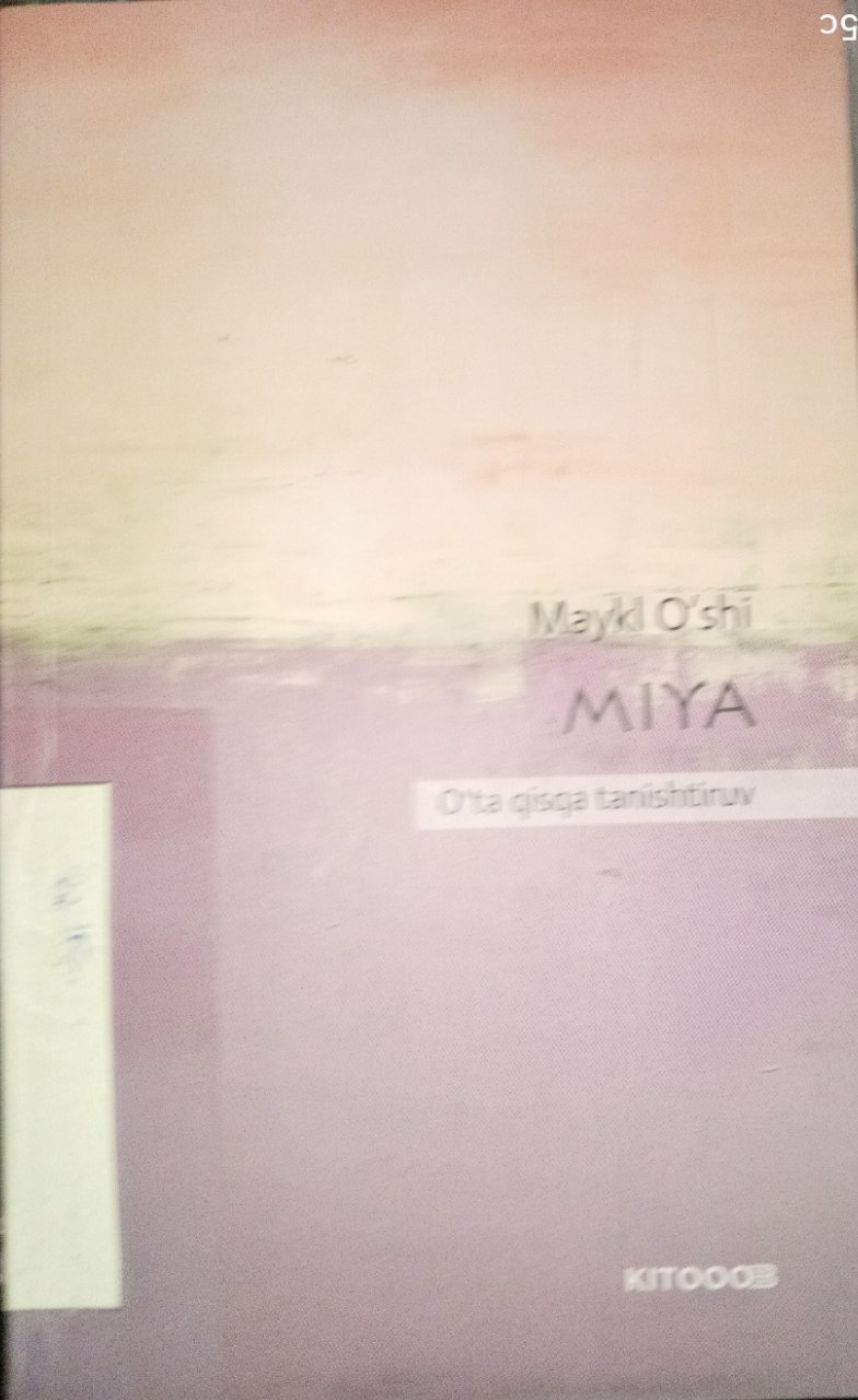 Yangiobod tuman axborot-kutubxona markazi tavsiya etadi!!!