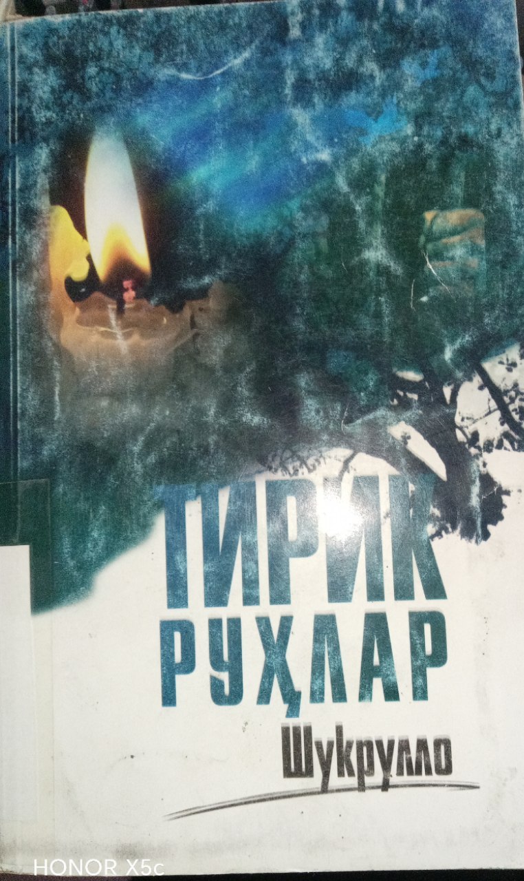 Yangiobod tuman axborot-ku tubxona markazi tavsiya etadi!!!