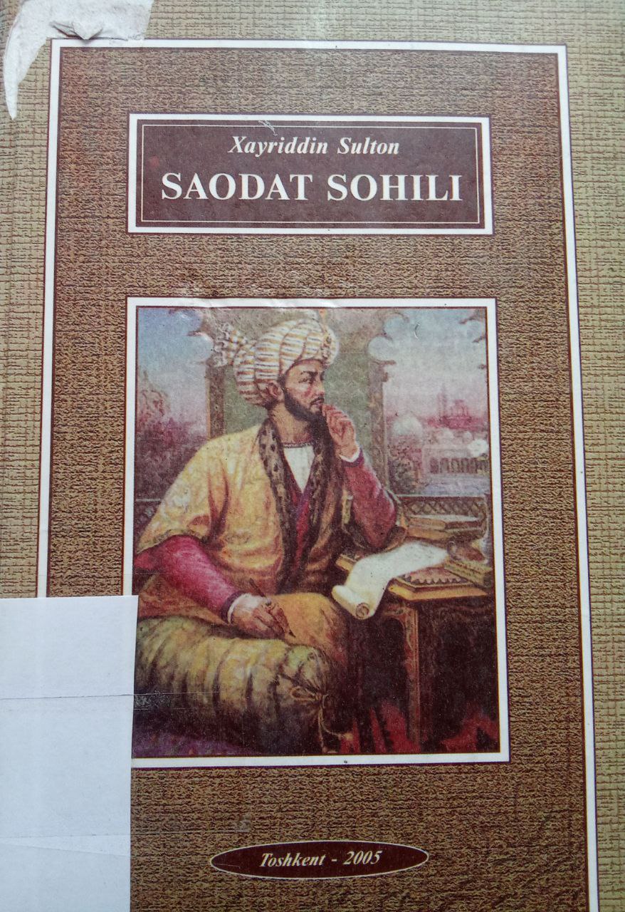Yangiobod tuman axborot-kutubxona markazi tavsiya etadi!!!