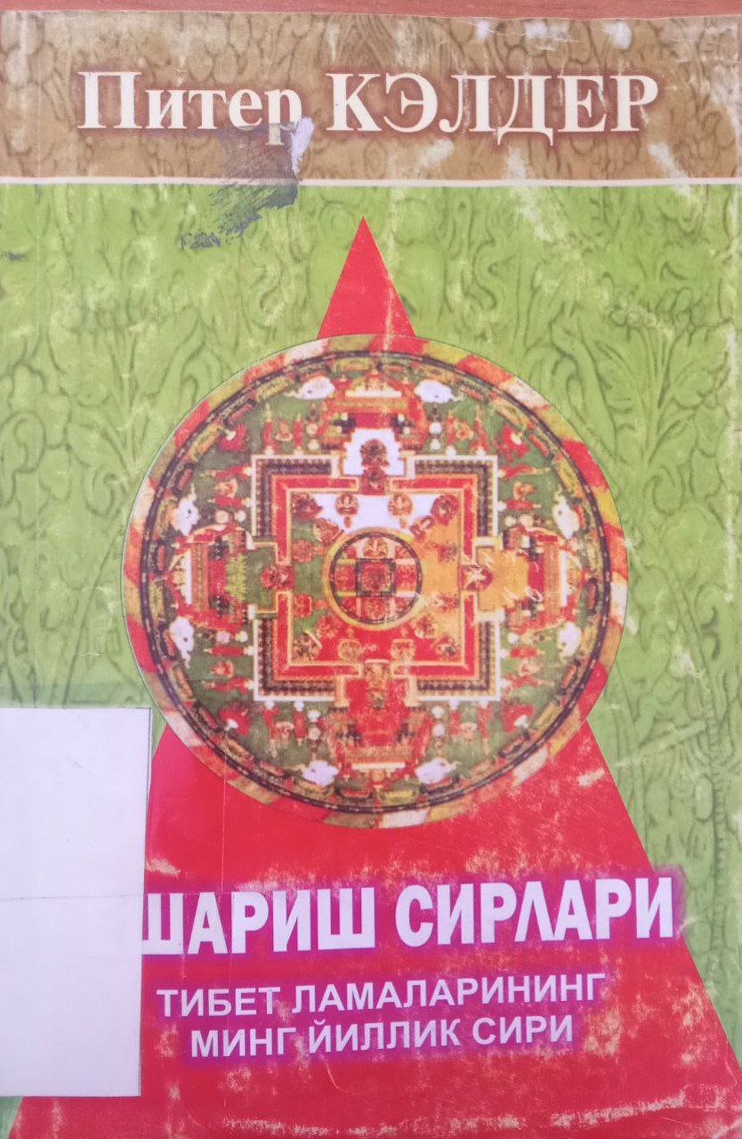 Yangiobod tuman axborot-kutubxona markazi tavsiya etadi!!!