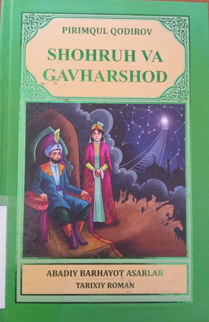 Yangiobod tuman axborot-kutubxona markazi tavsiya etadi!!!