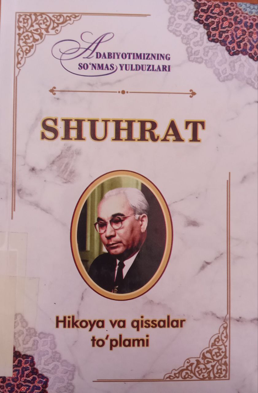 Yangiobod tuman axborot-kutubxona markazi tavsiya etiladi!!!