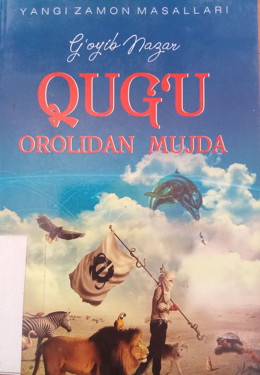 Yangiobod tuman axborot-kutubxona markazi tavsiya etiladi!!!
