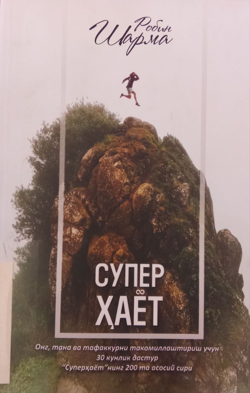 Yangiobod tuman axborot-kutubxona markazi tavsiya etiladi!!!