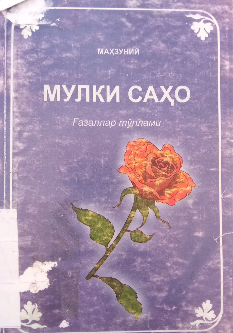 Yangiobod tuman axborot-kutubxona markazi tavsiya etiladi!!!