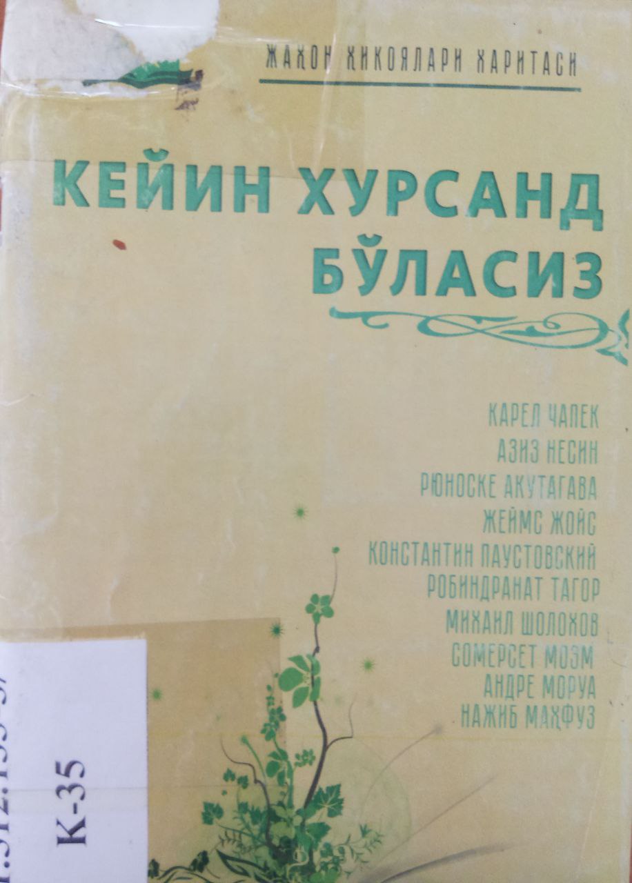 Yangiobod tuman axborot-kutubxona markazi tavsiya etiladi!!!