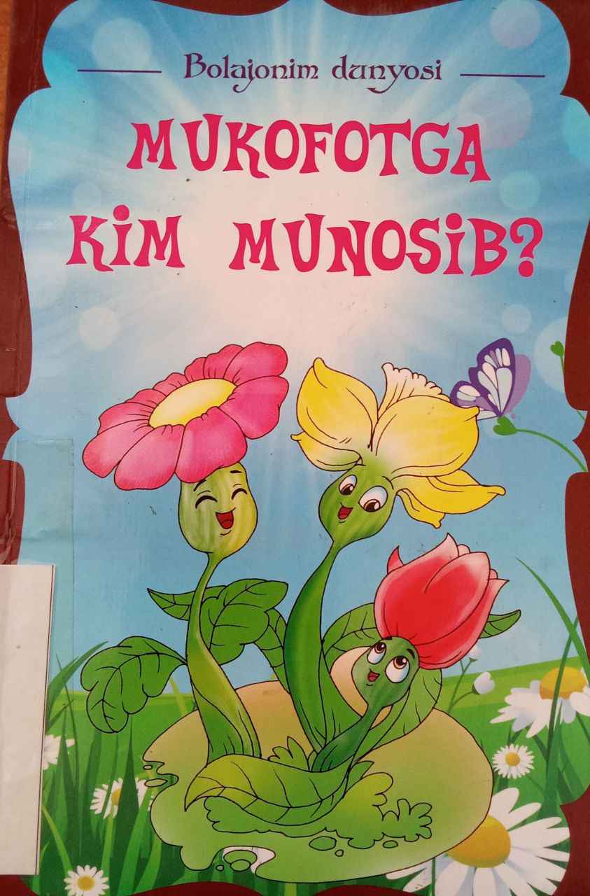 Yangiobod tuman axborot-kutubxona markazi tavsiya etiladi!!!