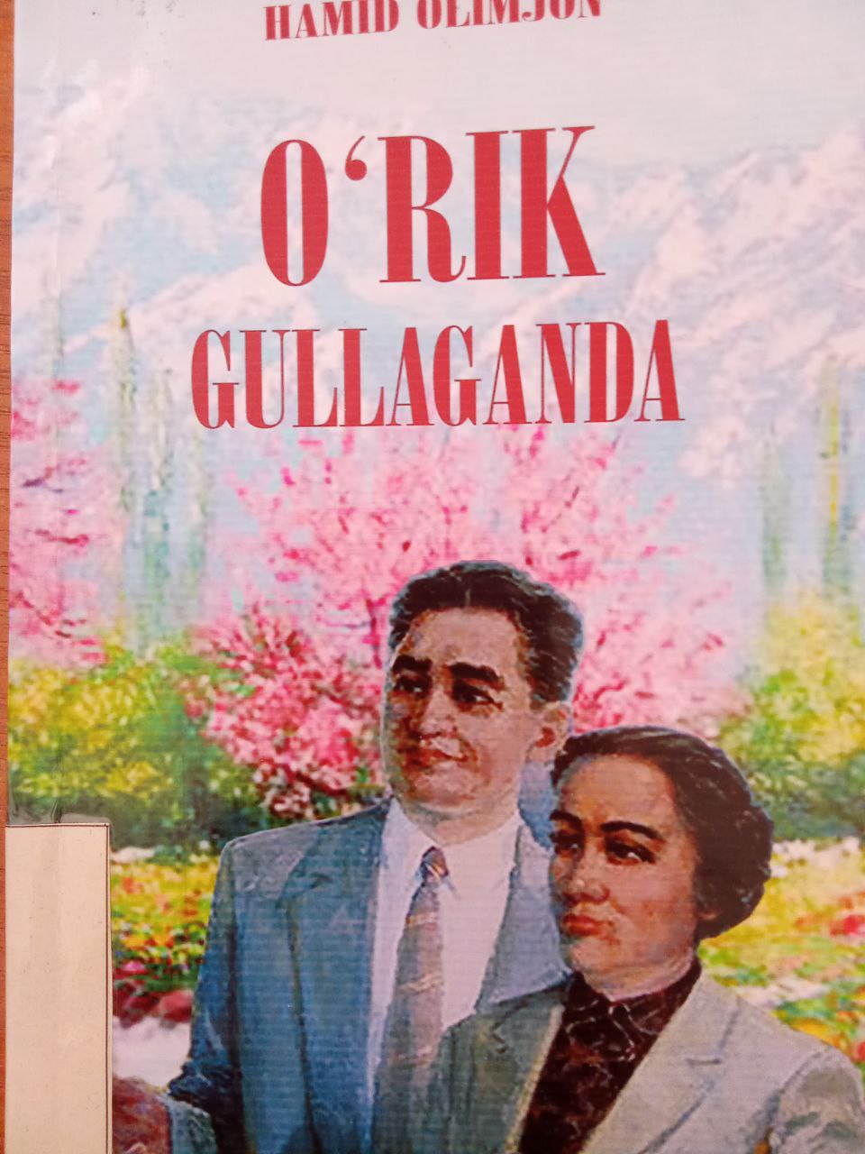 Yangiobod tuman axborot-kutubxona markazi tavsiya etiladi!!!