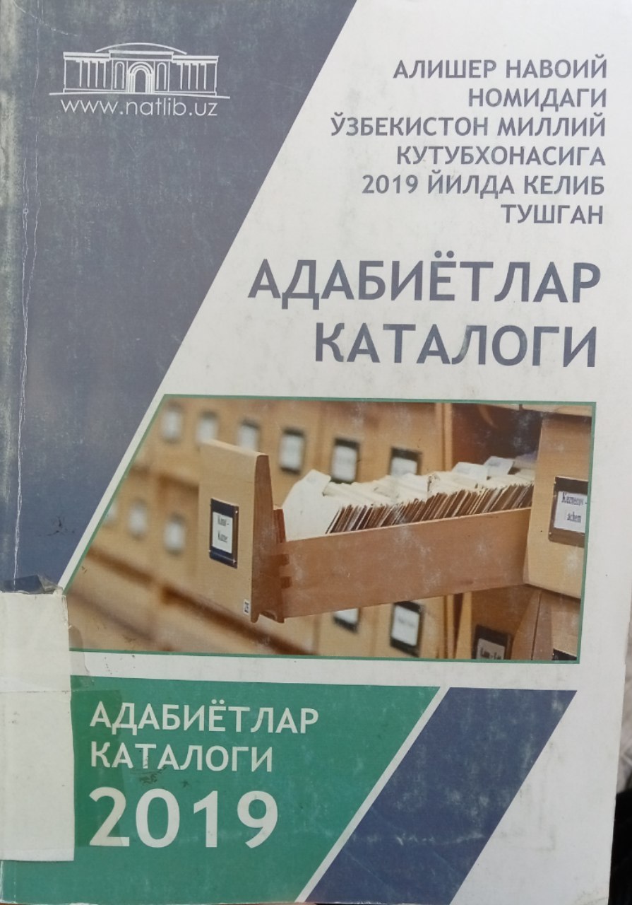 "Adabiyotlar katalogi" kitobi