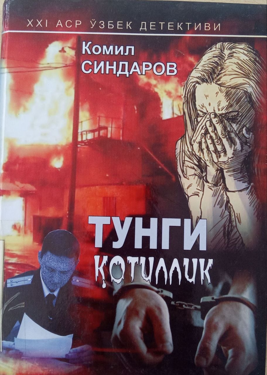 Yangiobod tuman axborot-kutubxona markazi tavsiya etiladi!!!