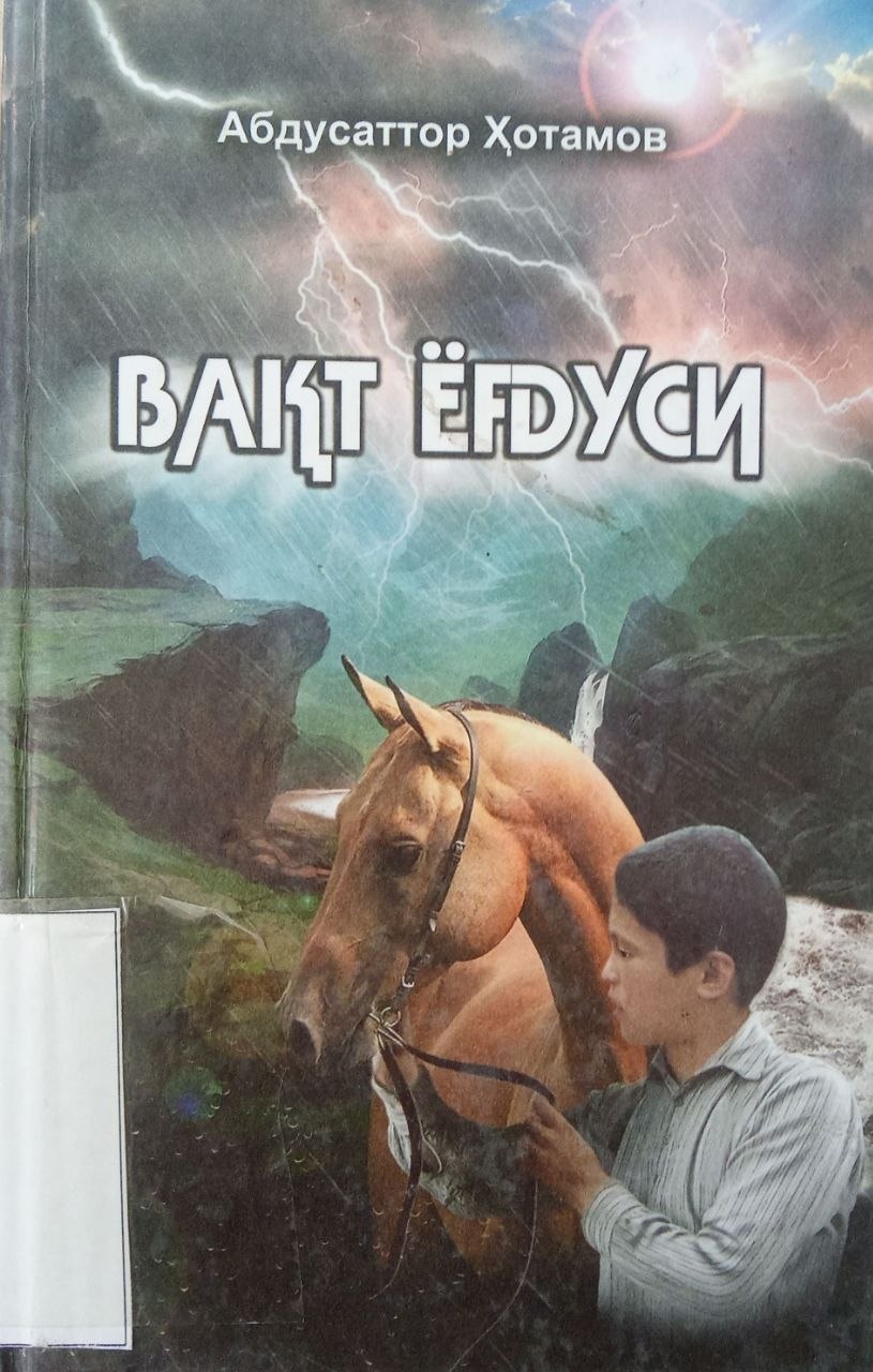 Yangiobod tuman axborot-kutubxona markazi tavsiya etiladi!!!