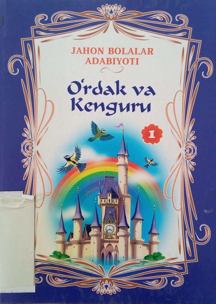 angiobod tuman axborot-kutubxona markazi tavsiya etiladi!!!