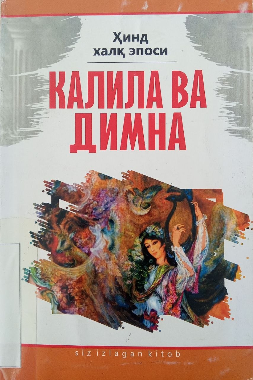 Yangiobod tuman axborot-kutubxona markazi tavsiya etiladi!!!