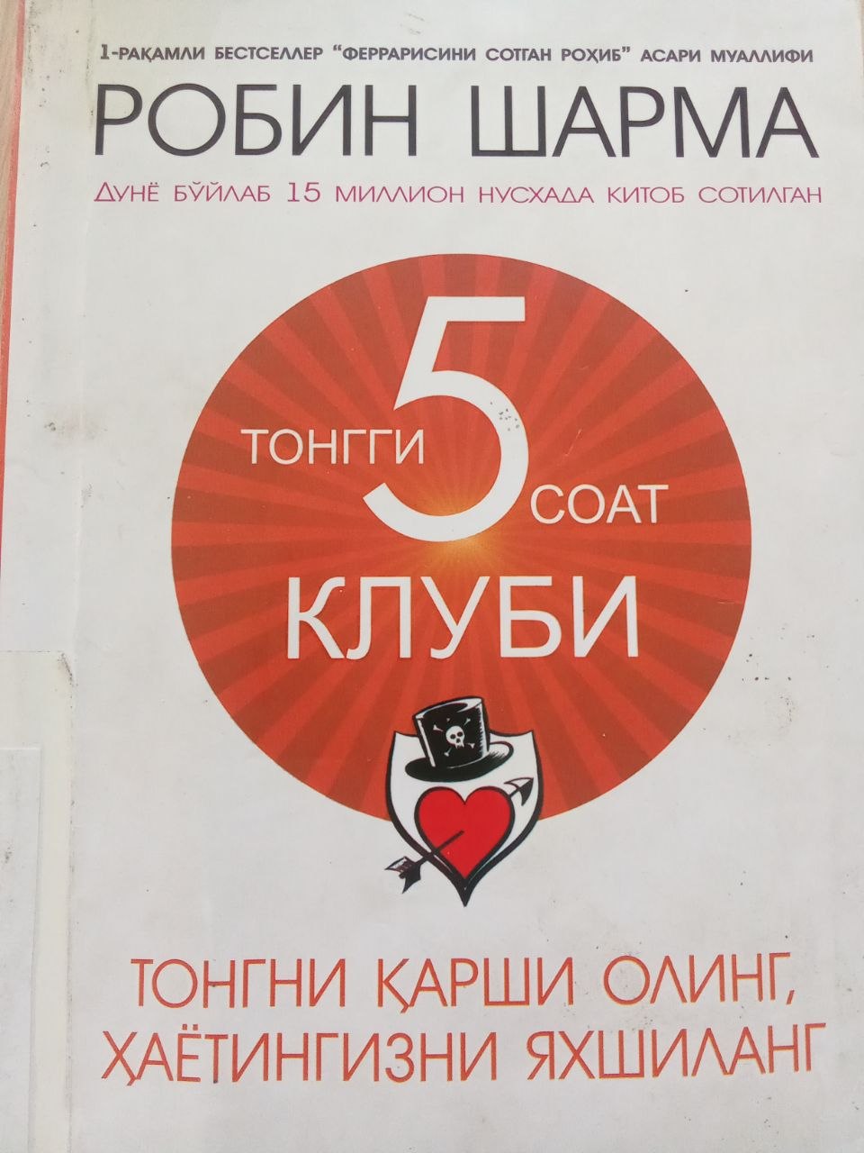 Yangiobod tuman axborot-kutubxona markazi tavsiya etiladi!!!
