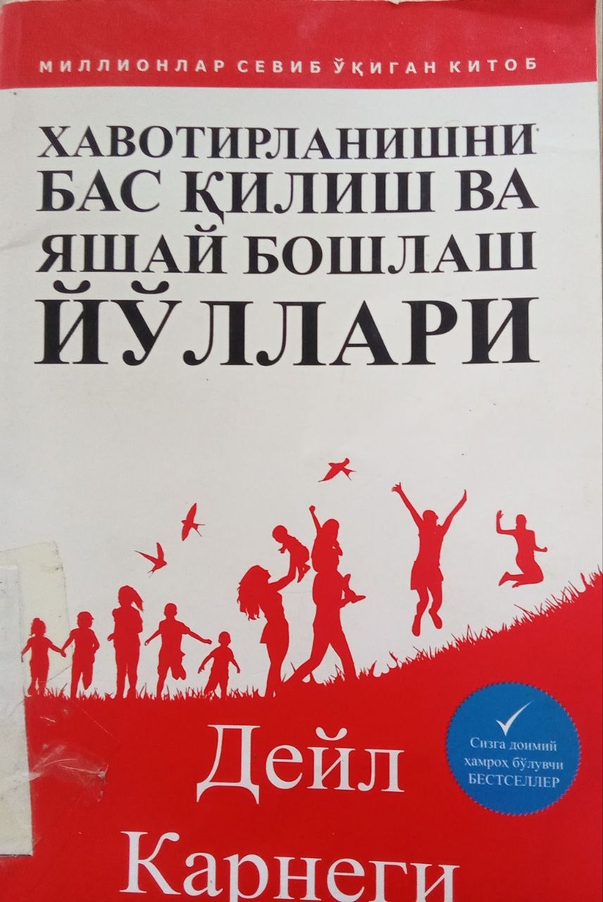 Yangiobod tuman axborot-kutubxona markazi tavsiya etiladi!!!