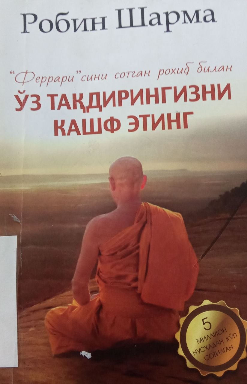 Yangiobod tuman axborot-kutubxona markazi tavsiya etiladi!!!