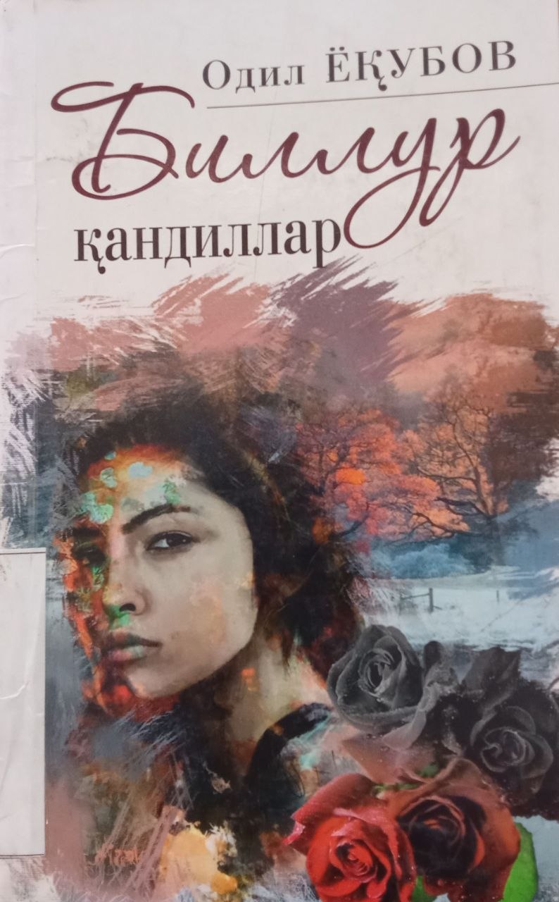 Yangiobod tuman axborot-kutubxona markazi tavsiya etiladi!!!