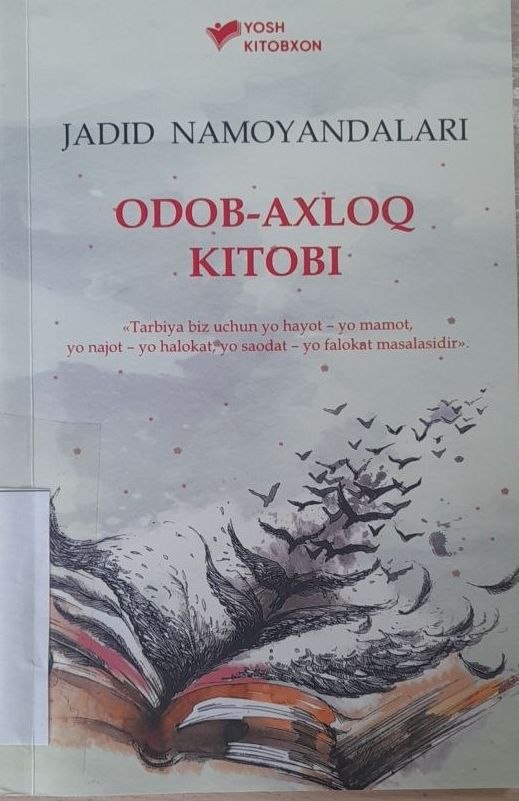 Yangiobod tuman axborot-kutubxona markazi tavsiya etiladi!!!
