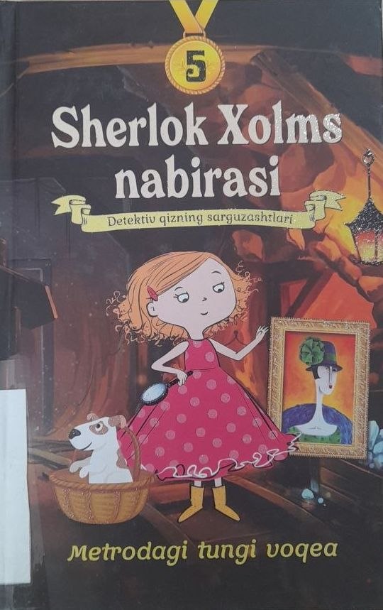 Yangiobod tuman axborot-kutubxona markazi tavsiya etiladi!!! 📘