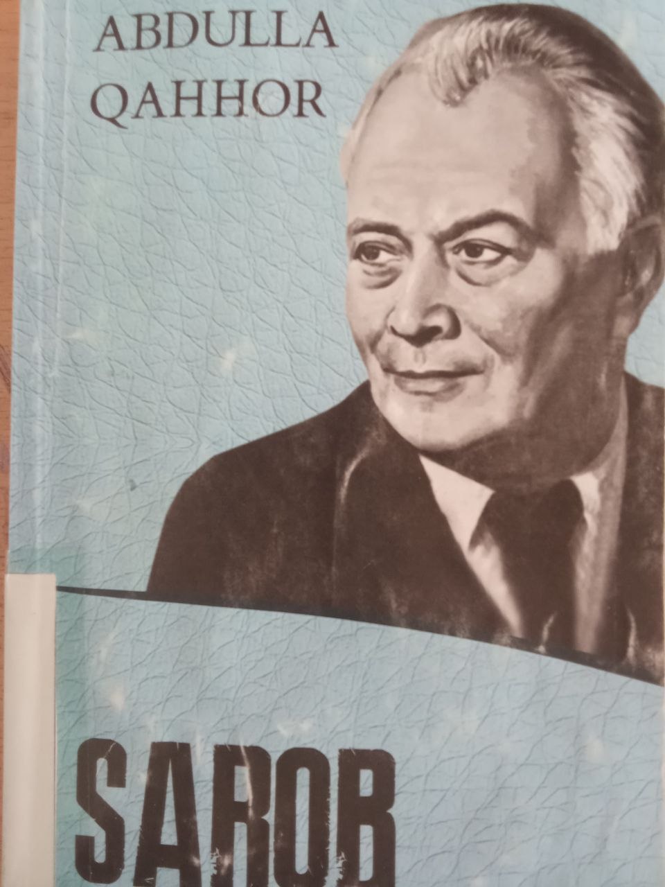 Yangiobod tuman axborot-kutubxona markazi tavsiya etiladi!!!