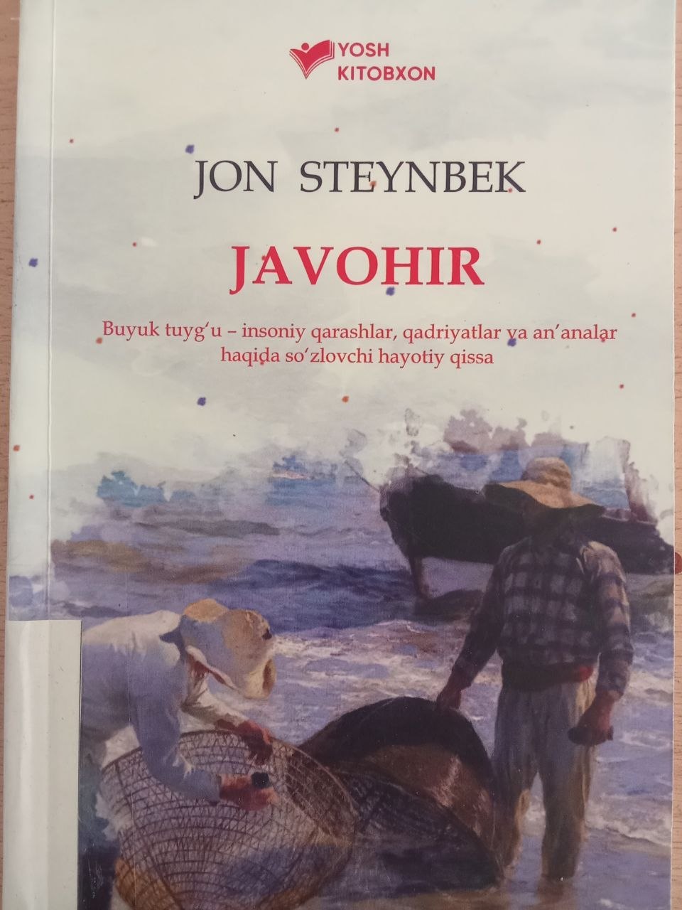 Yangiobod tuman axborot-kutubxona markazi tavsiya etiladi!!!