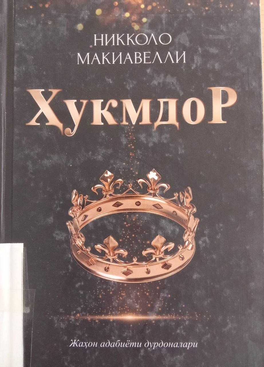 Yangiobod tuman axborot-kutubxona markazi tavsiya etiladi!!!