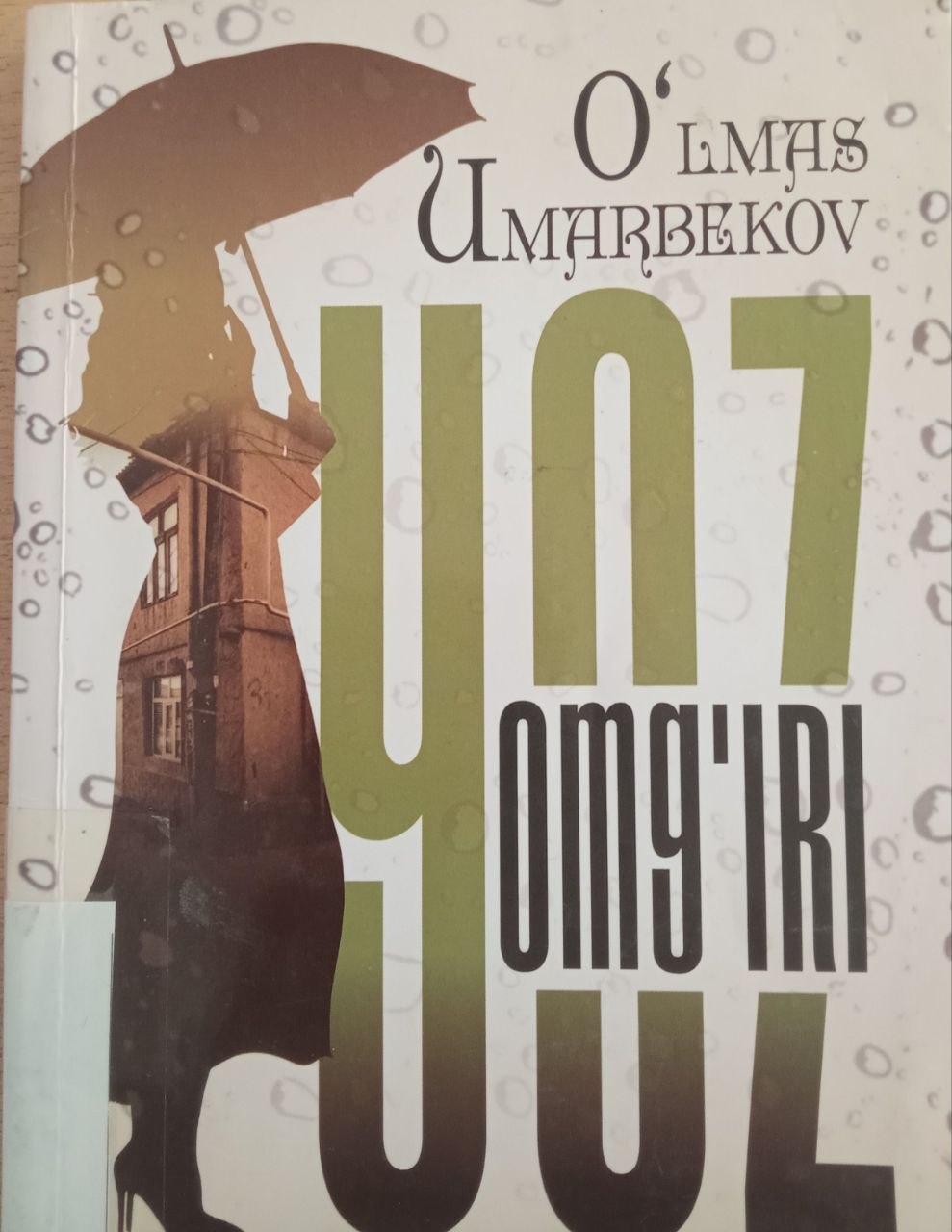 Yangiobod tuman axborot-kutubxona markazi tavsiya etiladi!!!