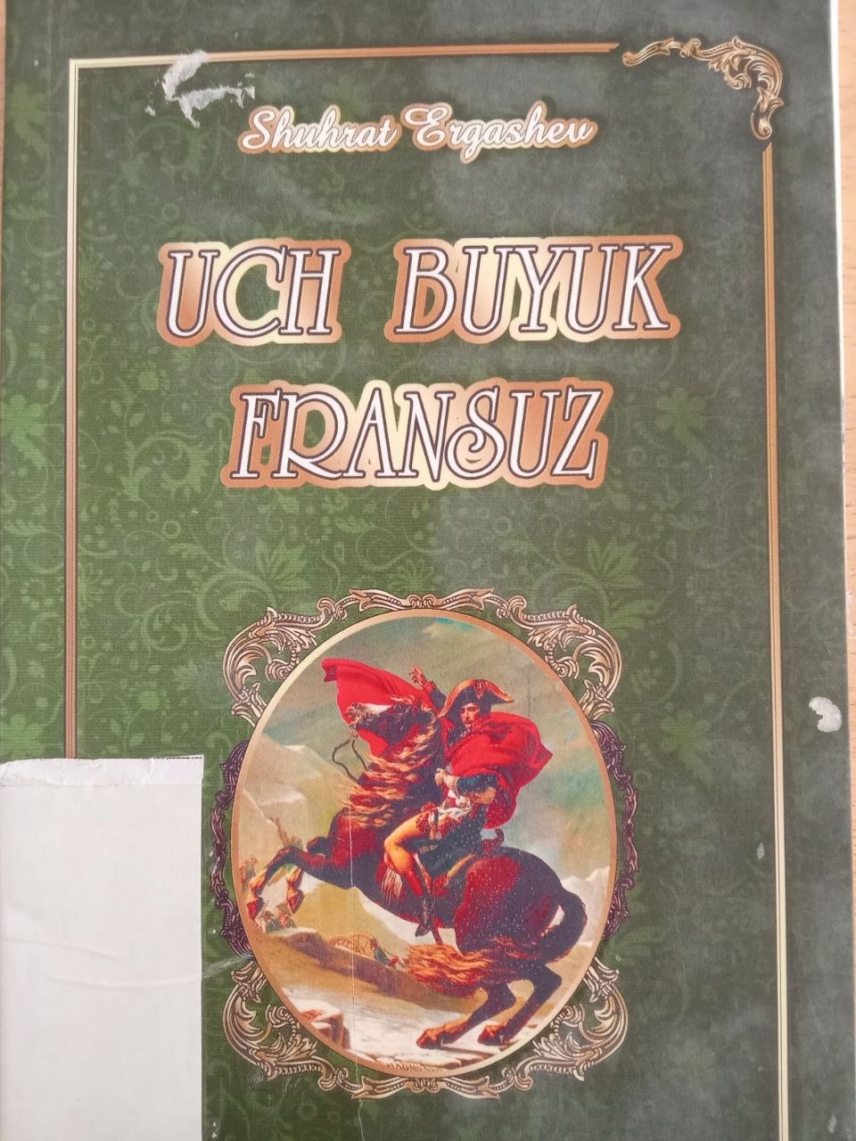 Yangiobod tumani axborot-kutubxona markazi tavsiya etiladi!!!