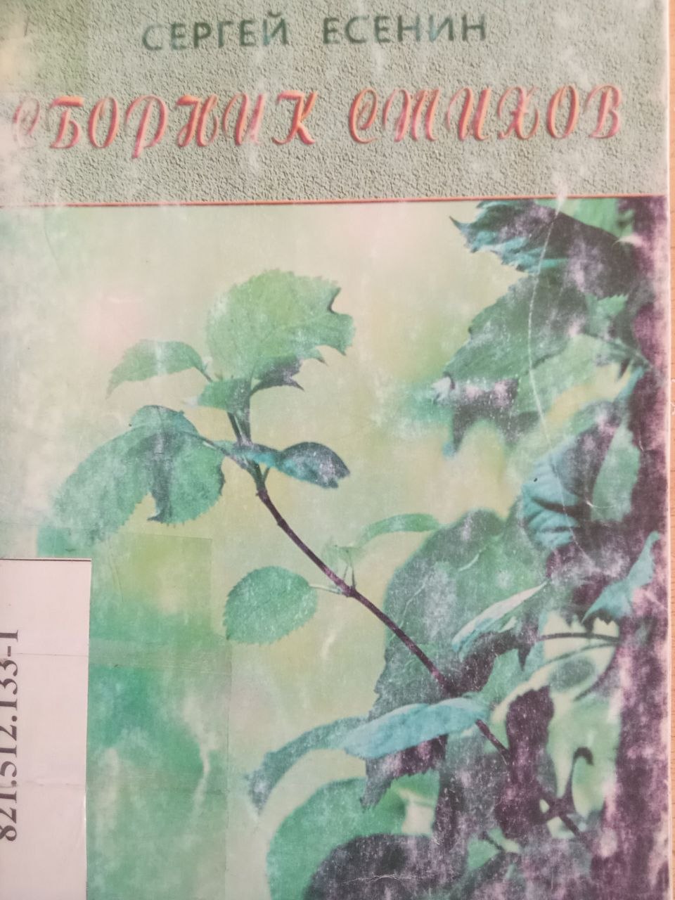 Yangiobod tuman axborot-kutubxona markazi tavsiya etiladi!!!