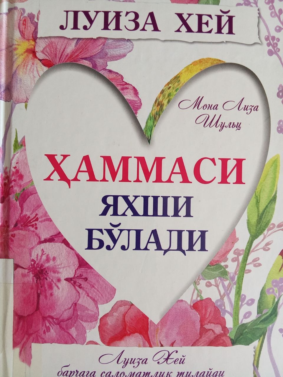 Yangiobod tuman axborot-kutubxona markazi tavsiya etiladi!!!