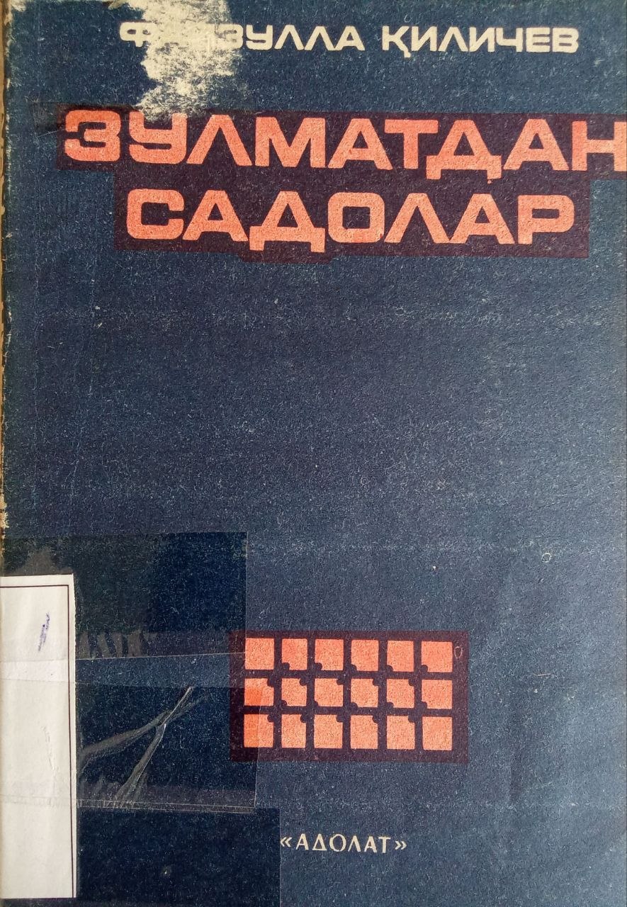 Yangiobod tuman axborot-kutubxona markazi tavsiya etiladi!!!