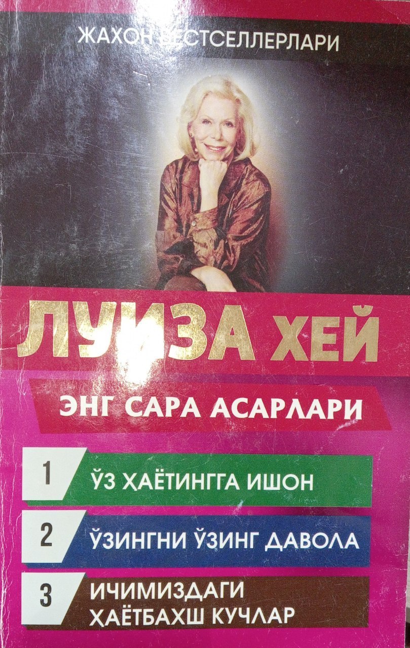 Yangiobod tuman axborot-kutubxona markazi tavsiya etadi!!!