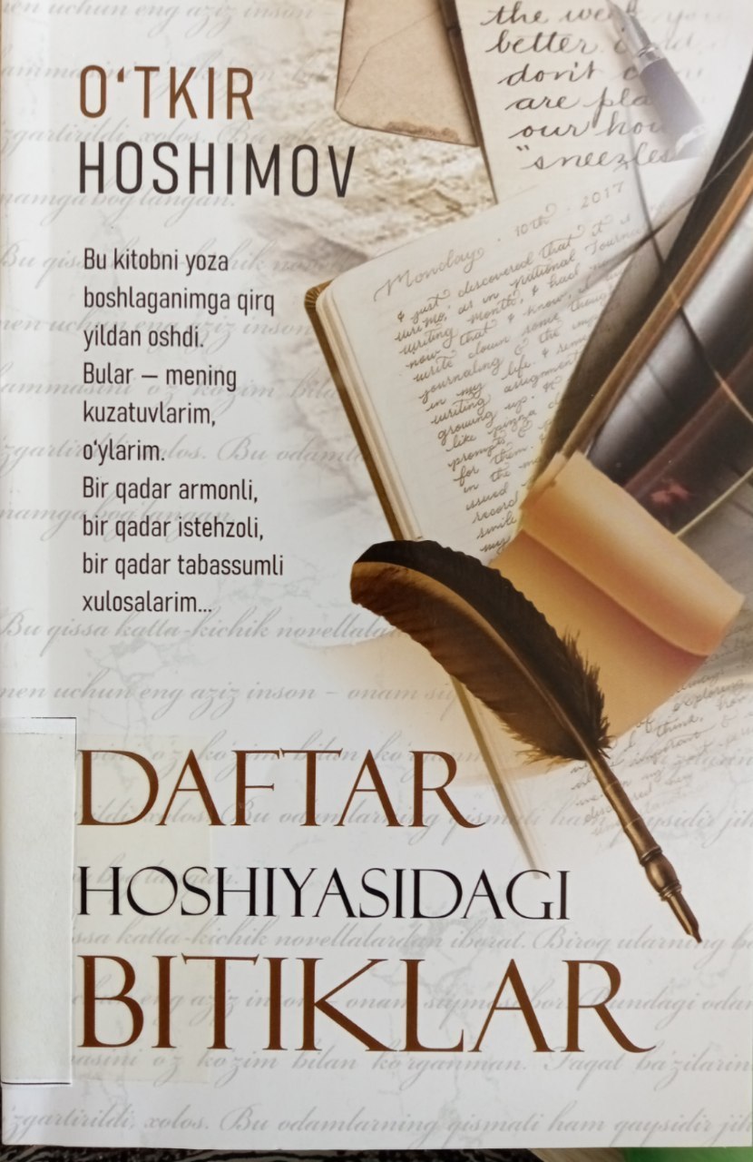 📚 "Muvaffaqiyat mutolaadan boshlanadi!"