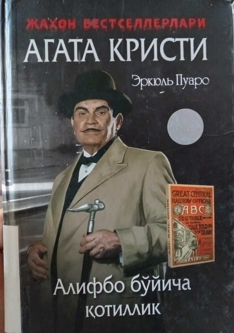 Muvaffaqiyat mutolaadan boshlanadi!